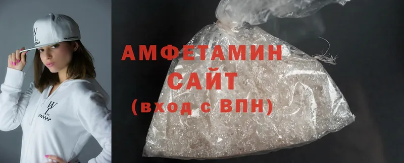 OMG зеркало  купить наркоту  Избербаш  Amphetamine 97% 