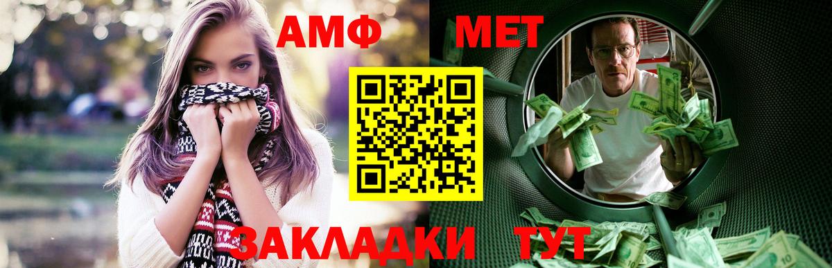 Amphetamine VHQ Избербаш