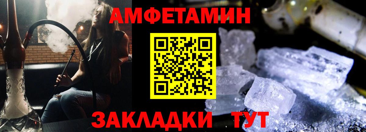 АМФ Premium  Вход с VPN  АМФ  Избербаш 