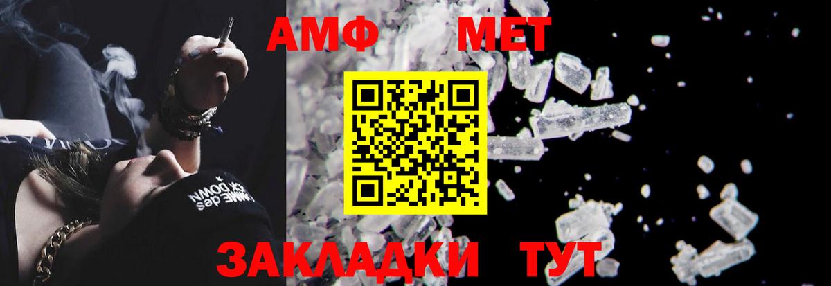 Amphetamine VHQ  darknet клад  Избербаш  АМФЕТАМИН 