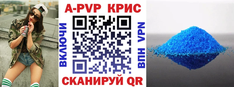 что такое   Избербаш  Alpha PVP VHQ 