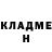 ТГК жижа GaNssTeR