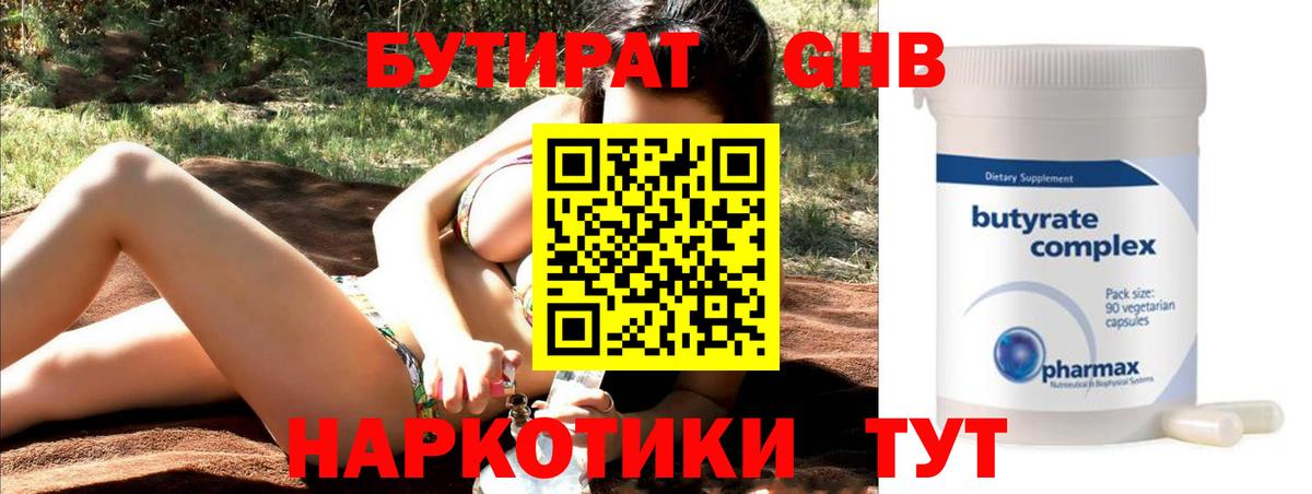 Кокаин Избербаш