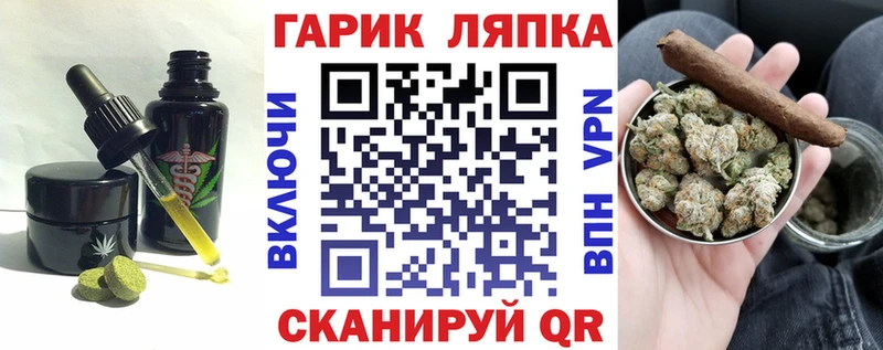 Еда ТГК конопля  Избербаш 