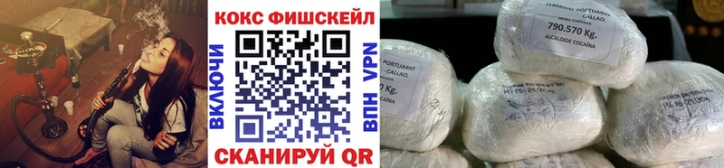 COCAIN Колумбийский  Избербаш 