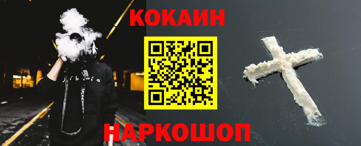 Cocaine  Избербаш  Cocaine 97%  Cocaine Columbia 