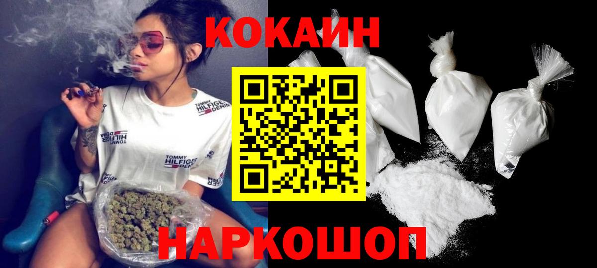 ГАШИШ  МДМА  Вход с VPN  Как найти закладки?  Лсд 25  Избербаш  Марихуана  Мефедрон  МЕФ кристаллы 
