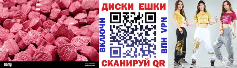 мориарти какой сайт  omg tor  Избербаш  как найти закладки  Ecstasy Дубай 