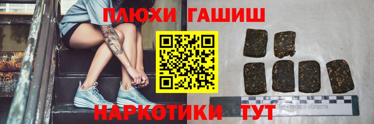 ГАШИШ Premium  ГАШИШ Cannabis  Избербаш 