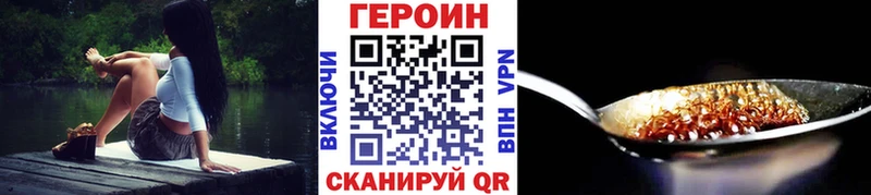 ГЕРОИН афганец Избербаш
