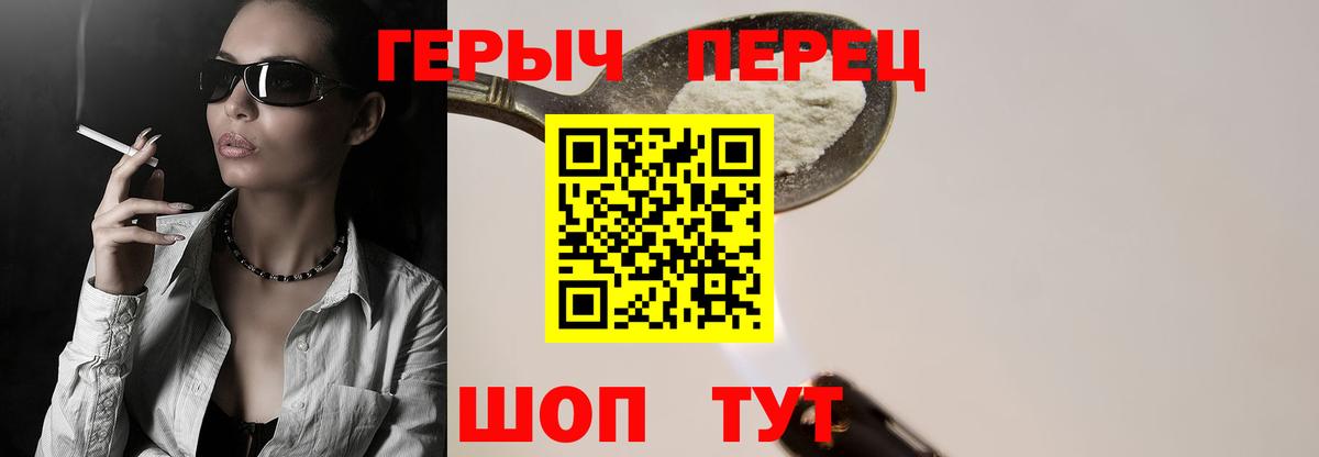Героин Афган Избербаш
