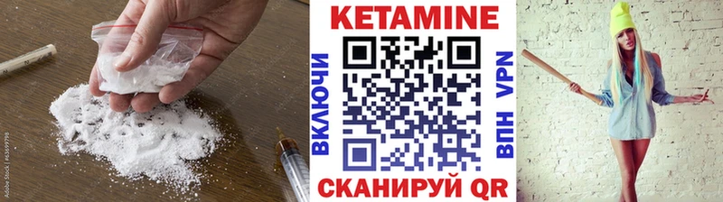 КЕТАМИН ketamine  Избербаш 