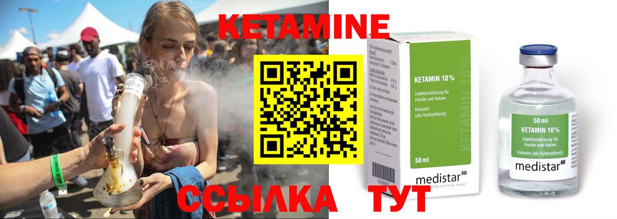дарк нет какой сайт  Избербаш  Кетамин VHQ  КЕТАМИН ketamine 