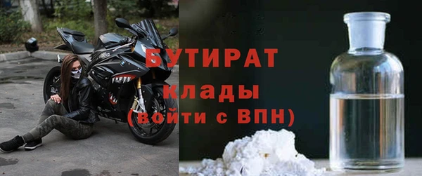 мдма Нязепетровск