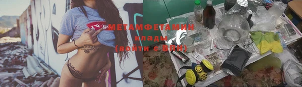 каннабис Новодвинск