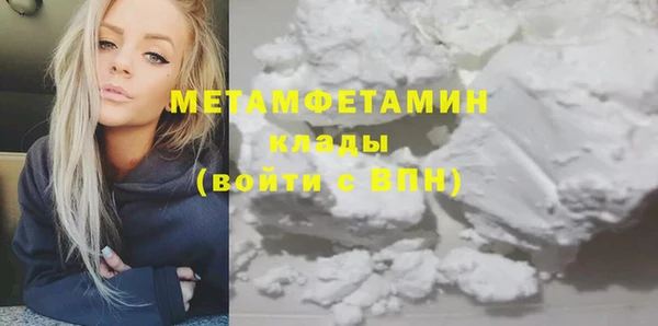 мдма Нязепетровск