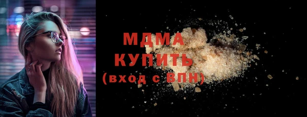кокаин премиум Галич