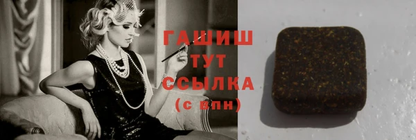 трава Новокубанск