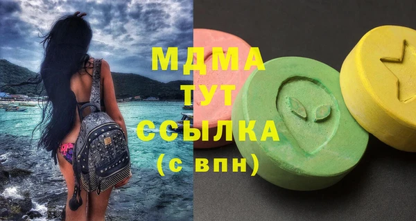 мдма Нязепетровск