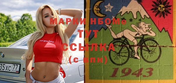 гашишное масло Михайловск