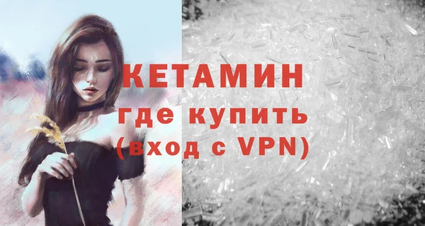 mix Новозыбков