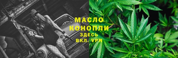 кристаллы Гвардейск