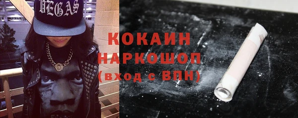 кокаин премиум Галич
