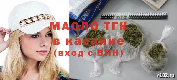 кристаллы Гвардейск