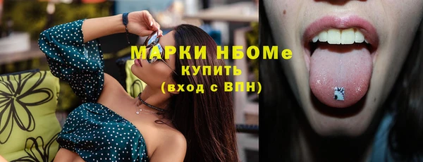 мдма Нязепетровск