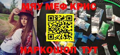 круглые Волгодонск