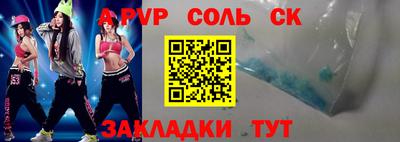 круглые Волгодонск
