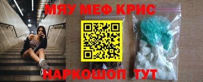 прущая мука Волжск