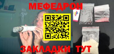 круглые Волгодонск