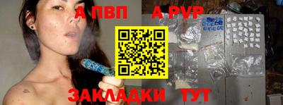 круглые Волгодонск