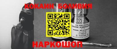 мефедрон VHQ Волжский