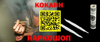 круглые Волгодонск
