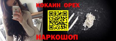 мефедрон VHQ Волжский
