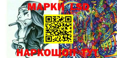 стафф Абинск