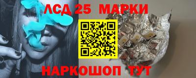 мескалин Абакан