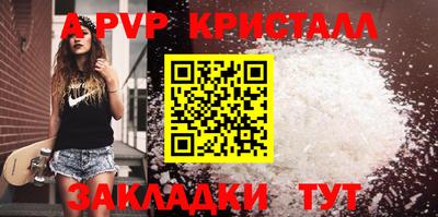 круглые Волгодонск