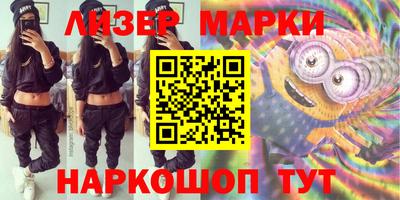мефедрон VHQ Волжский