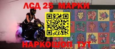 круглые Волгодонск