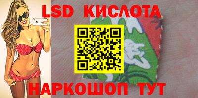 гидропоника Балашиха