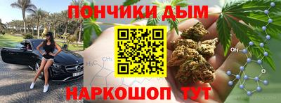 круглые Волгодонск