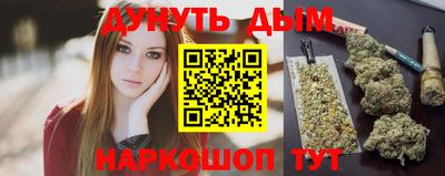мефедрон VHQ Волжский