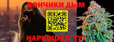 круглые Волгодонск