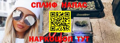 мефедрон VHQ Волжский
