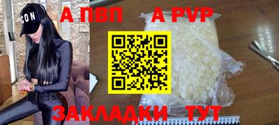 меф VHQ Балаково