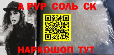 прущая мука Волжск