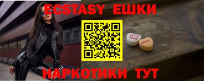 мефедрон VHQ Волжский